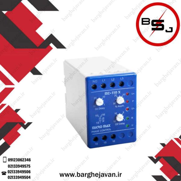 رله کنترل فاز بدون نول میکرومکس مدل MT-110-M