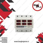 محافظ ولتاژ-جریان 3فاز 100 آمپر JBH با کد فنی CVP-3P-63A