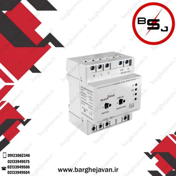 فلوتر الکترونیکی (تایمر دار) کد 16B1 شیوا امواج