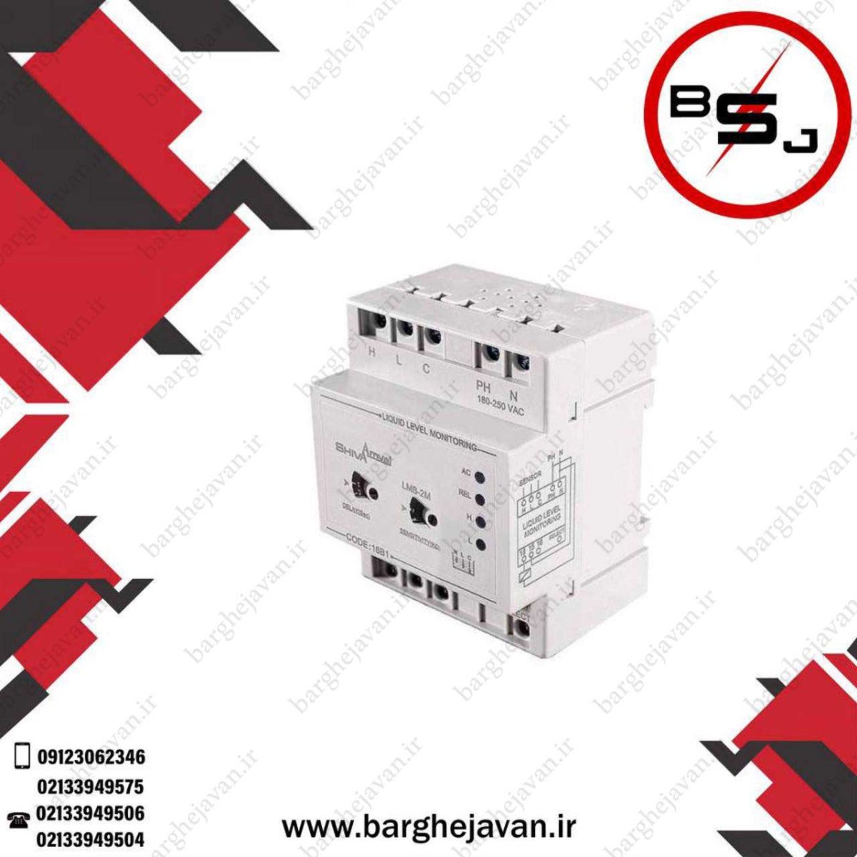 فلوتر الکترونیکی دو مینیاتور (سری N) کد 16JN2 شیوا امواج 1