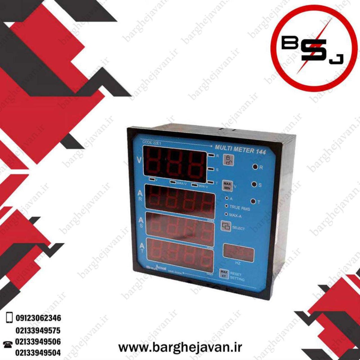 مولتی متر 144 شیوا امواج کد 22E1 مدل MME-6000A