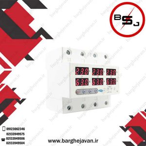 محافظ مرکزی برق سه فاز 100 آمپر ( محافظ ولتاژ جریان ) JBH